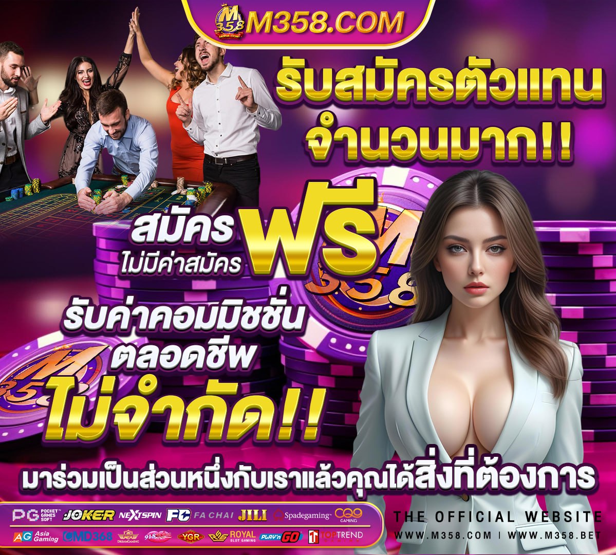 สอบท้องถิ่นปี 64